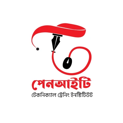 পেনআইটি টেকনিক্যাল ট্রেনিং ইনস্টিটিউট (পি.টি.টি.আই)